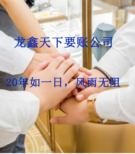 淇县要账公司